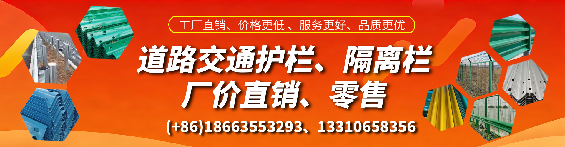 红河交通护栏生产厂家 道路护栏 波形护栏 防撞护栏 隔离护栏 防护栅栏
